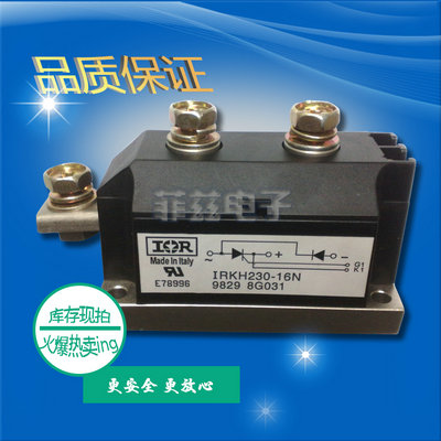 IRKH71-12可控硅的特性、应用及设计注意事项