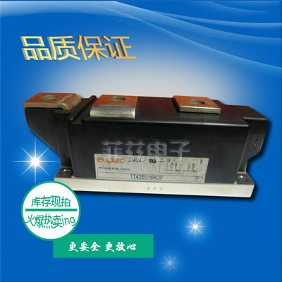 TT425N16KOF