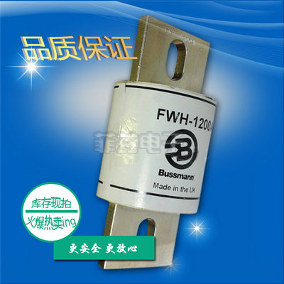 FWH-1200